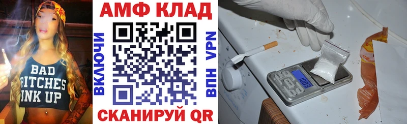 Amphetamine VHQ  Нижняя Тура 
