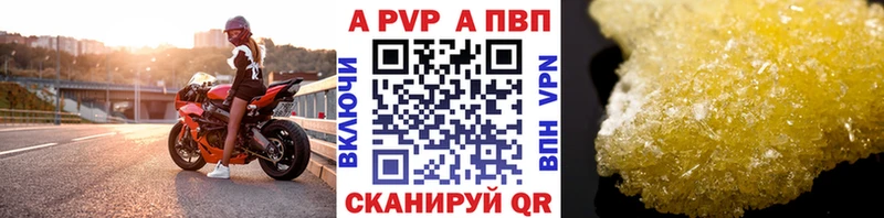 это телеграм  Нижняя Тура  APVP Соль 