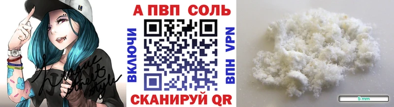 APVP СК Нижняя Тура