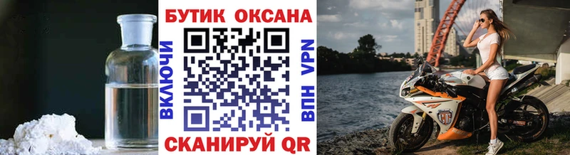БУТИРАТ жидкий экстази  где найти наркотики  Нижняя Тура 
