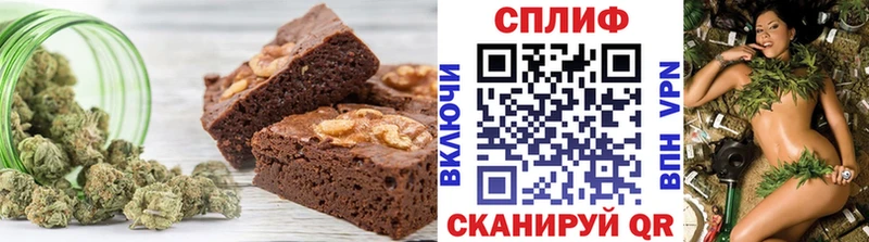 Еда ТГК конопля  наркотики  Нижняя Тура 