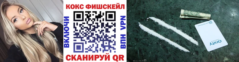 Cocaine 99%  Нижняя Тура 