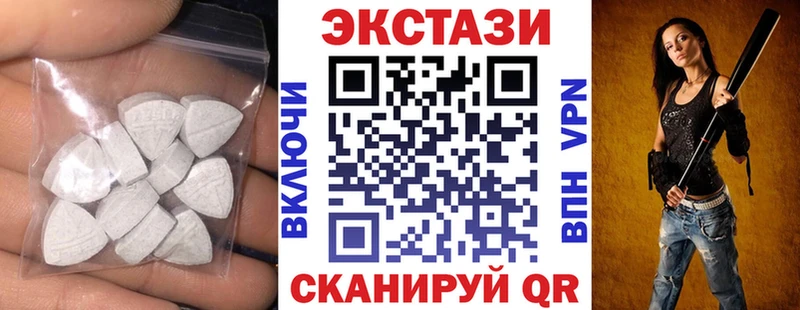 ЭКСТАЗИ XTC  kraken ТОР  Нижняя Тура  где купить наркоту 