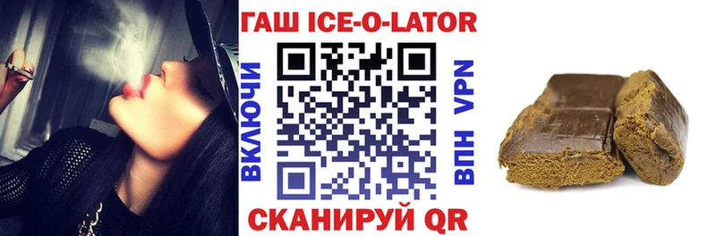 продажа наркотиков  Нижняя Тура  ГАШИШ VHQ 