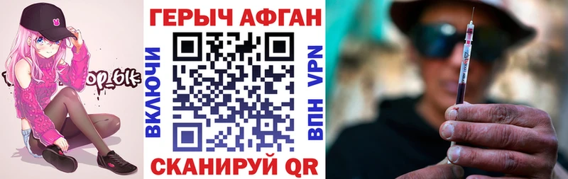 наркошоп  Нижняя Тура  ГЕРОИН гречка 