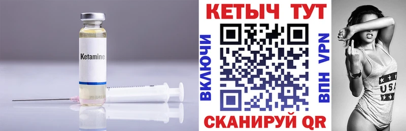 КЕТАМИН ketamine  кракен вход  Нижняя Тура 