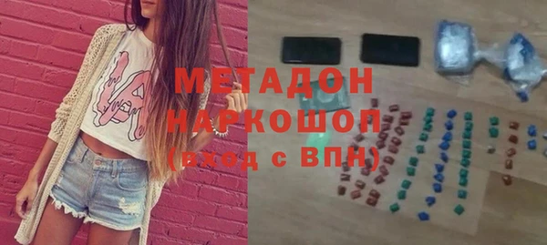 кокаин Абаза
