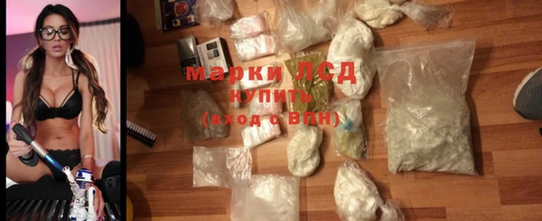мефедрон мука Абинск