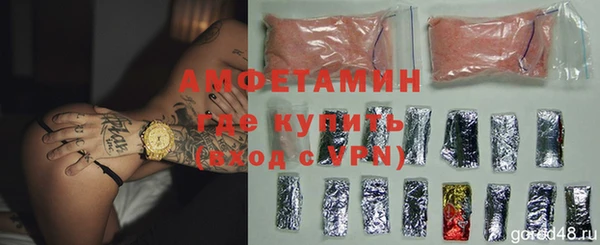 кокаин Абаза