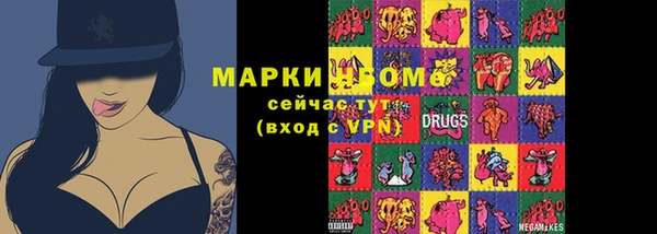 COCAINE Абдулино