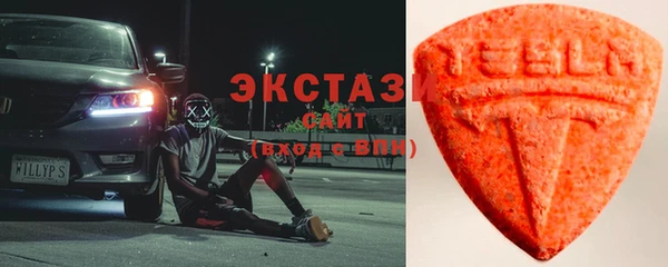 кокаин Абаза