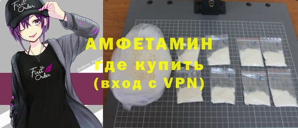кокаин Абаза