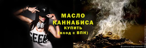 COCAINE Абдулино