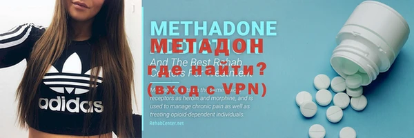 COCAINE Абдулино