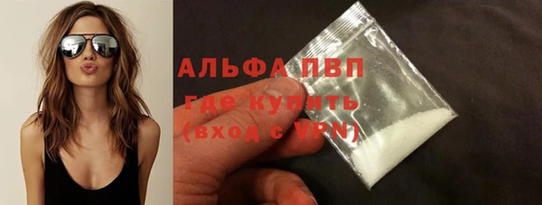 кристаллы Алексин