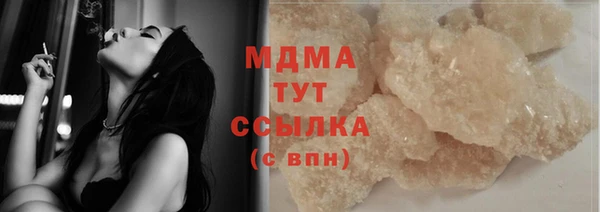 кристаллы Алексин