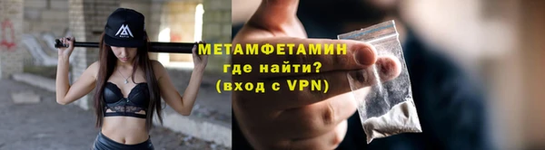 кокаин Абаза