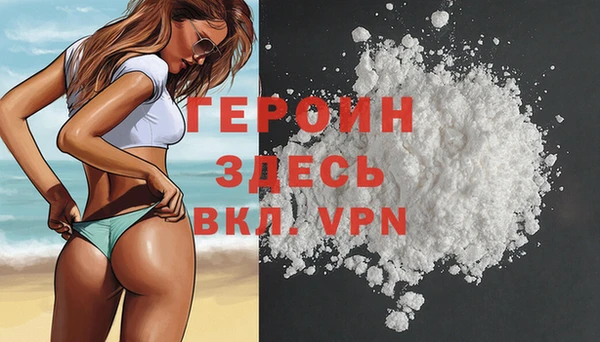 кокаин Абаза