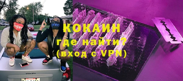 кокаин Абаза