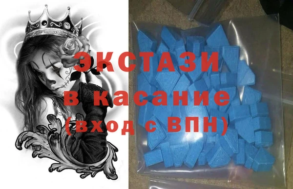 трава Покачи