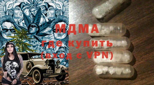 кристаллы Алексин