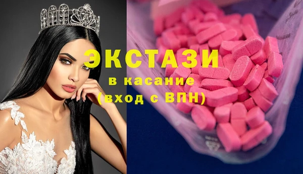 мефедрон мука Абинск