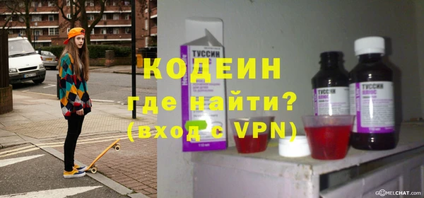 COCAINE Абдулино