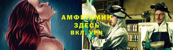 мефедрон мука Абинск