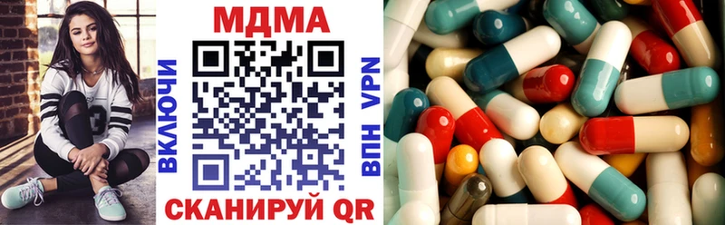 MDMA crystal  Нижняя Тура 