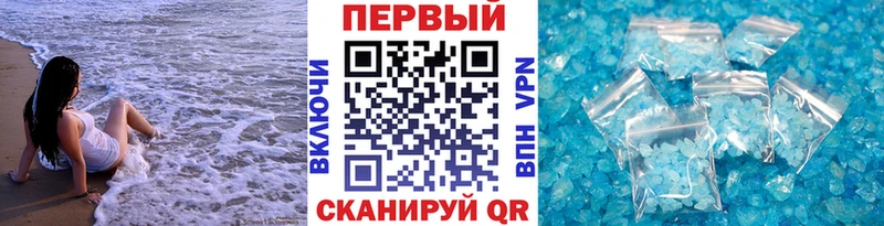 МЕТАМФЕТАМИН Декстрометамфетамин 99.9%  Нижняя Тура 