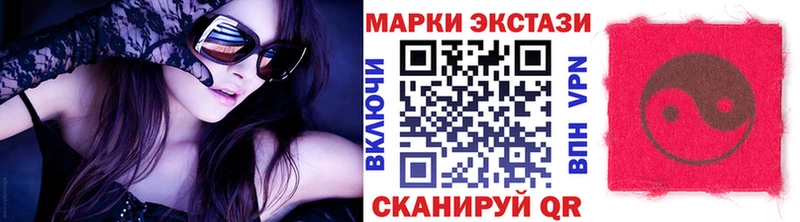 Марки 25I-NBOMe 1,5мг  OMG как зайти  Нижняя Тура 