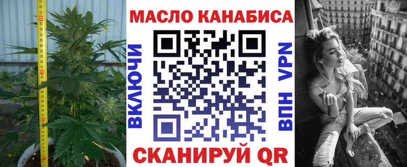 ссылка на мегу   Нижняя Тура  Дистиллят ТГК гашишное масло 
